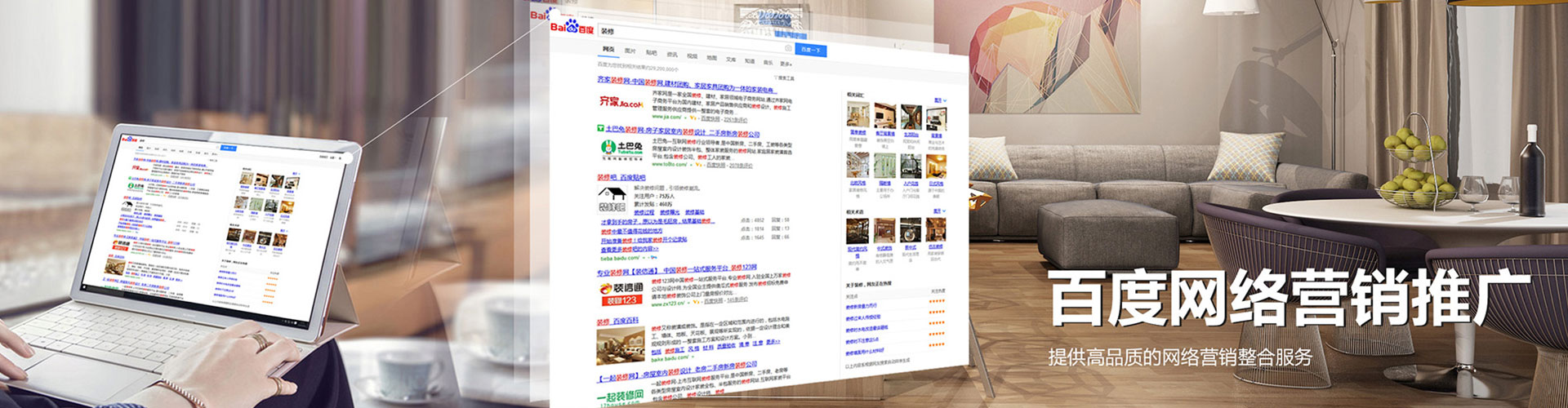 易门信息流营销