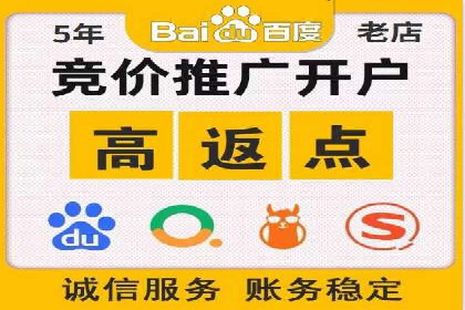百度推广运营实战经验分享：案例解析与策略